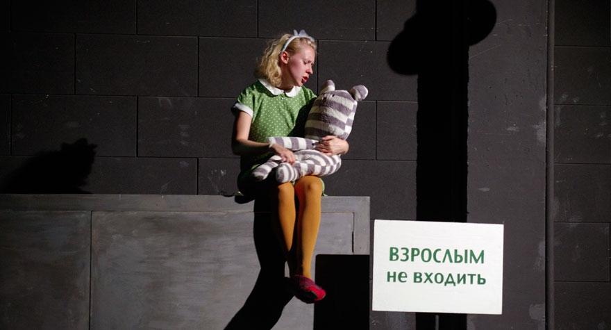 performance image